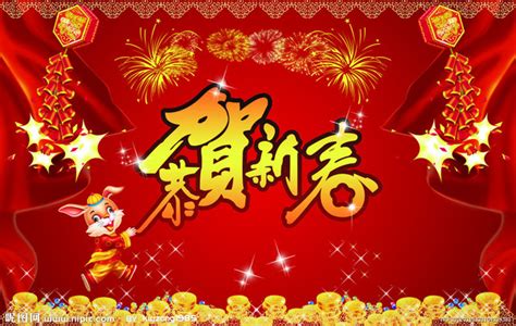 雞年吉祥話|雞年祝福語攻略